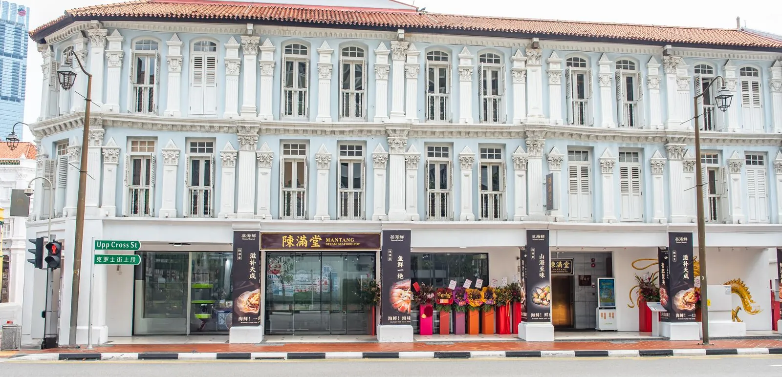 The Chen Man Tang shopfront at 198 South Bridge Road, on the corner of Upper Cross Street